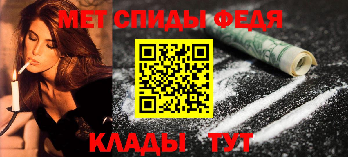 Амфетамин VHQ Партизанск