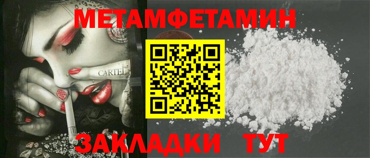 АМФЕТАМИН Розовый  blacksprut вход  АМФЕТАМИН  Партизанск  Вход с VPN 
