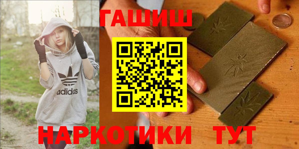 МЕФ Партизанск