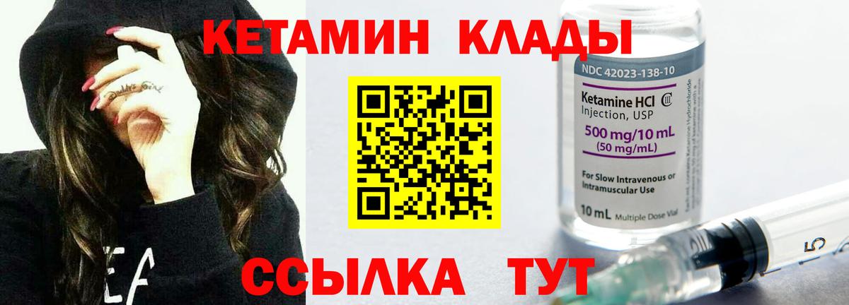 Мефедрон  Вход с VPN  Канабис  МДМА  Меф кристаллы  НБОМе  Партизанск  Кокаин  Alpha-PVP СК   ГАШ  Канабис 
