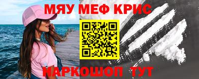 круглые Старая Купавна