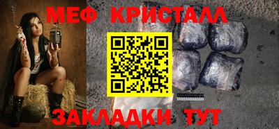 первитин Ставрополь