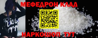 круглые Старая Купавна