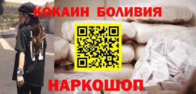 первитин Ставрополь