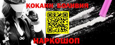 первитин Ставрополь