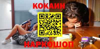 первитин Ставрополь