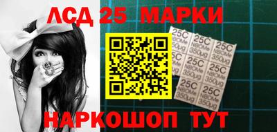 первитин Ставрополь