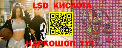 круглые Старая Купавна