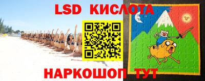 круглые Старая Купавна