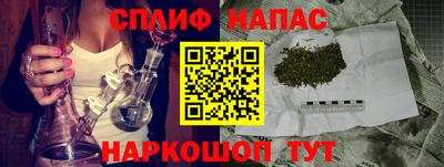 тгк Татарск