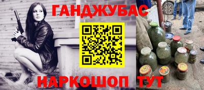 первитин Ставрополь