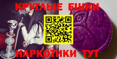 первитин Ставрополь