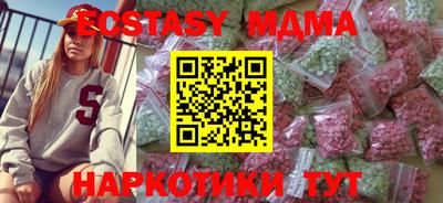mdma Среднеуральск