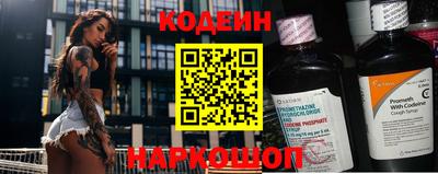 первитин Ставрополь