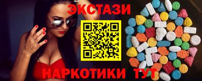 круглые Старая Купавна