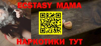 mdma Среднеуральск