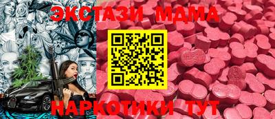 первитин Ставрополь