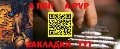 тгк Татарск