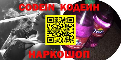 первитин Ставрополь