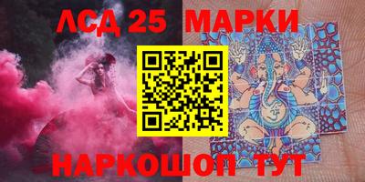 первитин Ставрополь