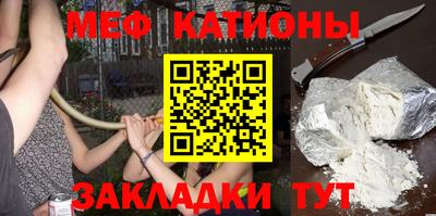 первитин Ставрополь