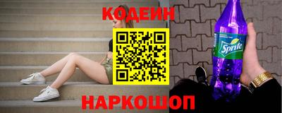 первитин Ставрополь