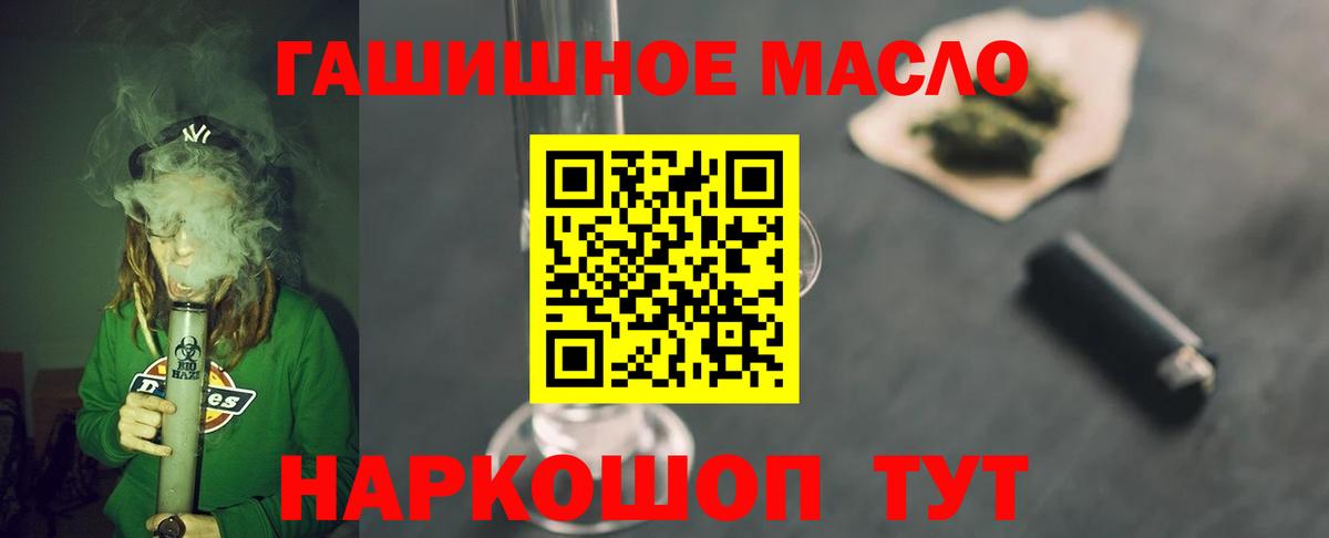 Партизанск  Дистиллят ТГК вейп  Вход с VPN 
