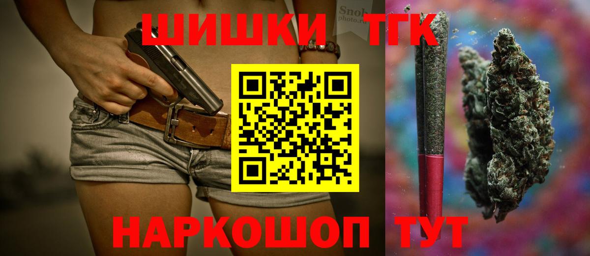 Бошки марихуана сатива Партизанск